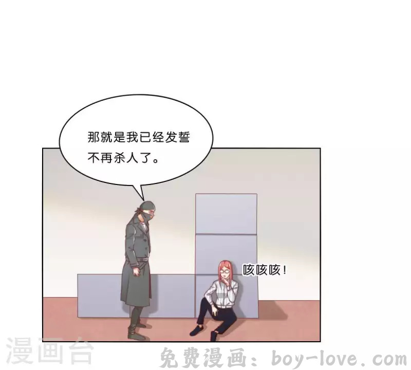 贫王 第310话 借刀(1/2) 预览图