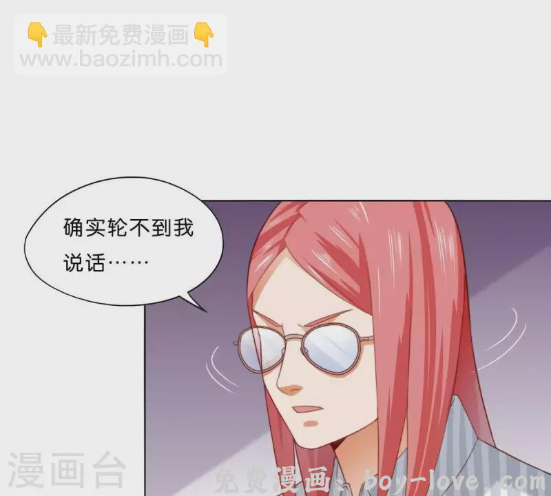 贫王 第302话 滚出Hands(1/2) 预览图