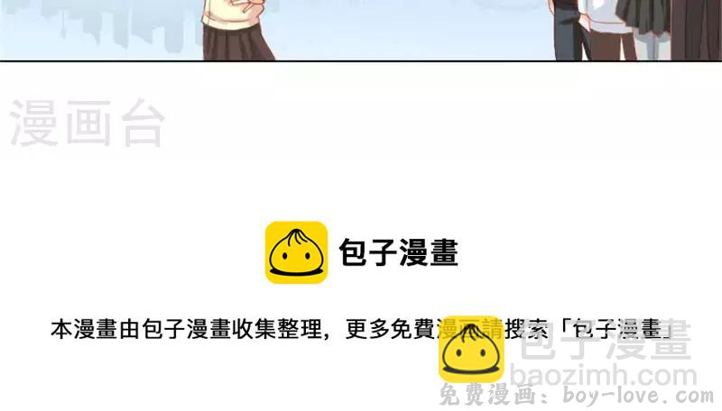 贫王 第32话 口罩下的记者 预览图