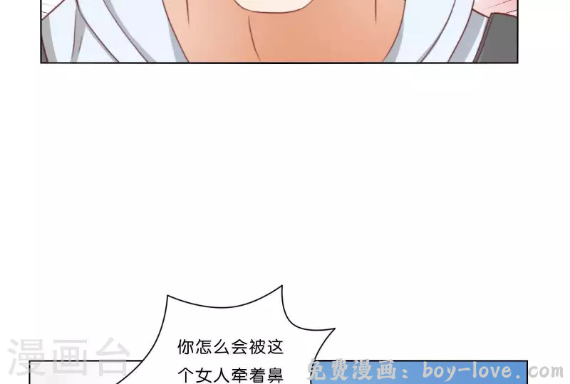 贫王 第314话 求和(1/2) 预览图