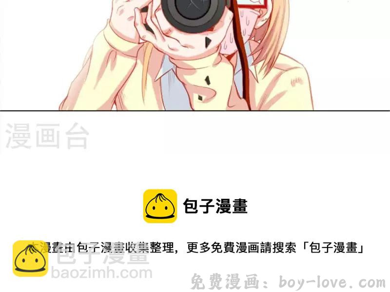 贫王 第34话 记者不好当 预览图