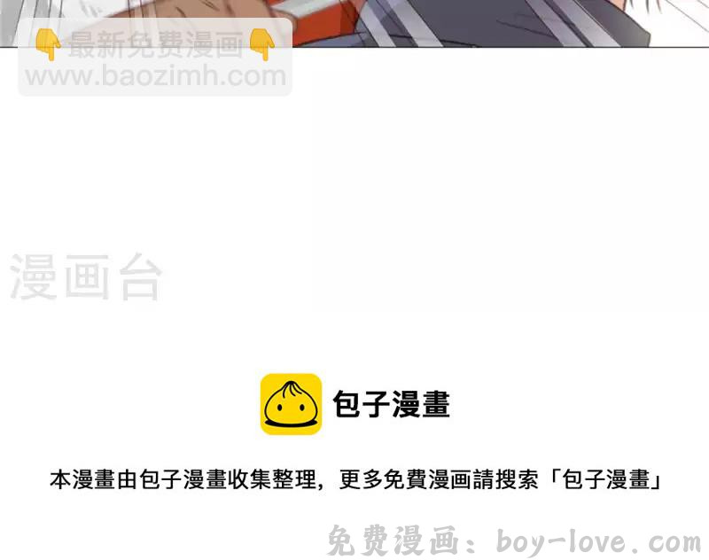 贫王 第56话 羊入虎口 预览图