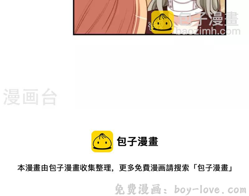 贫王 第86话 双管齐下 预览图