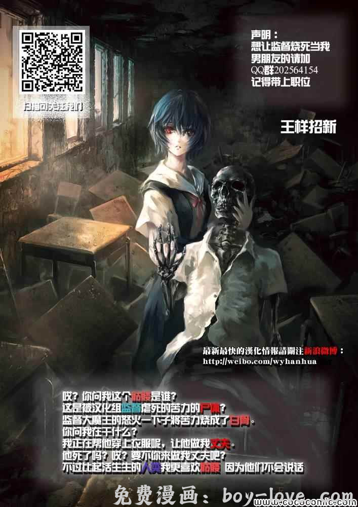七人传奇 第62话 预览图