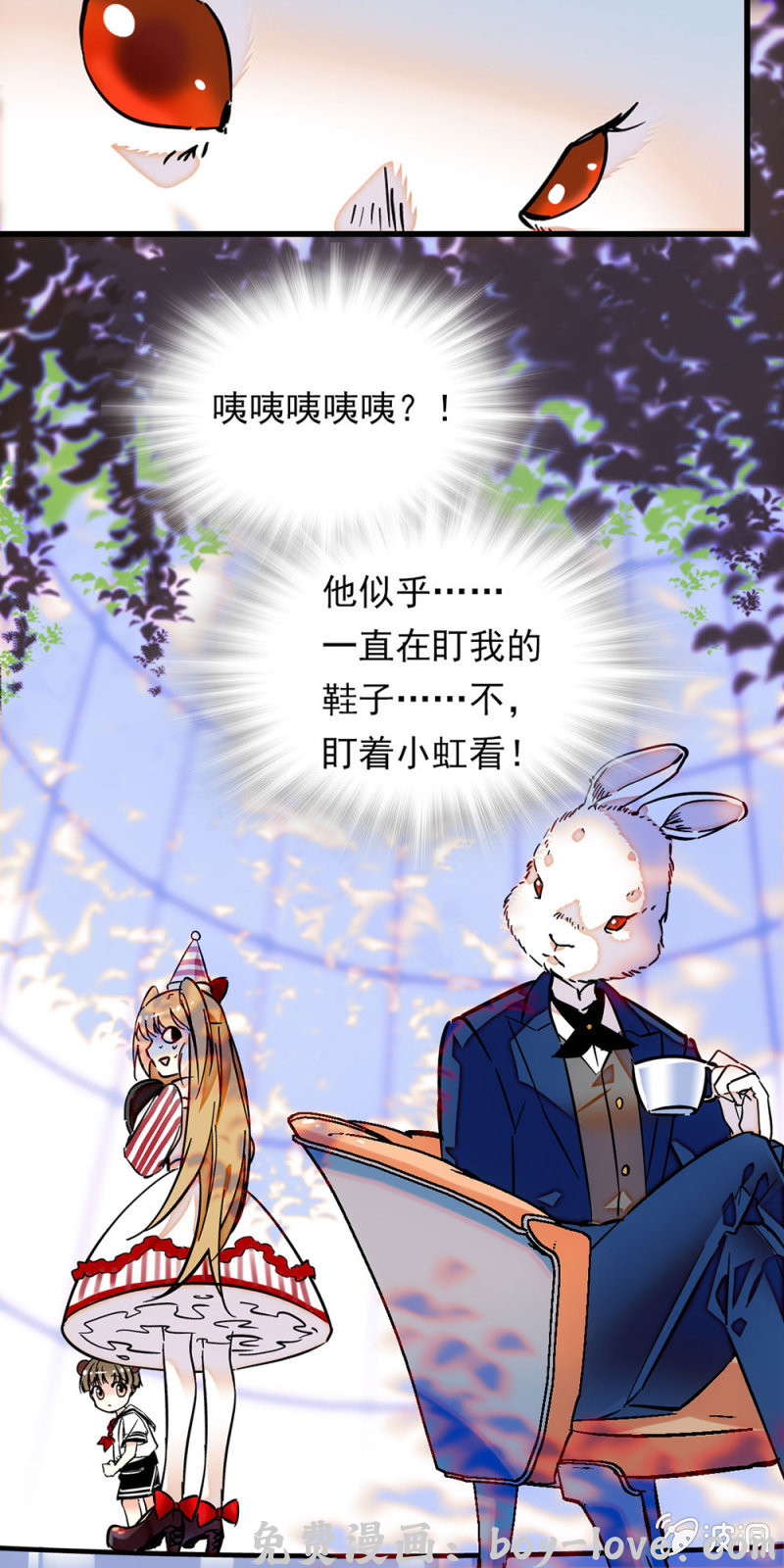 契约魔鞋 特别服务时间 预览图