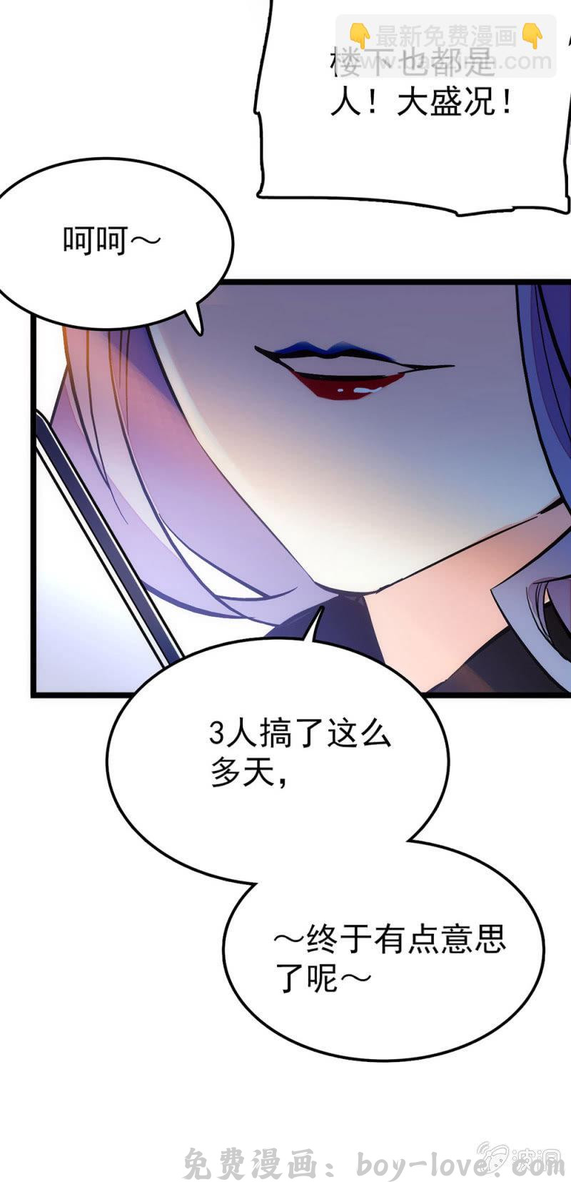 契约魔鞋 圆周率一百位 预览图