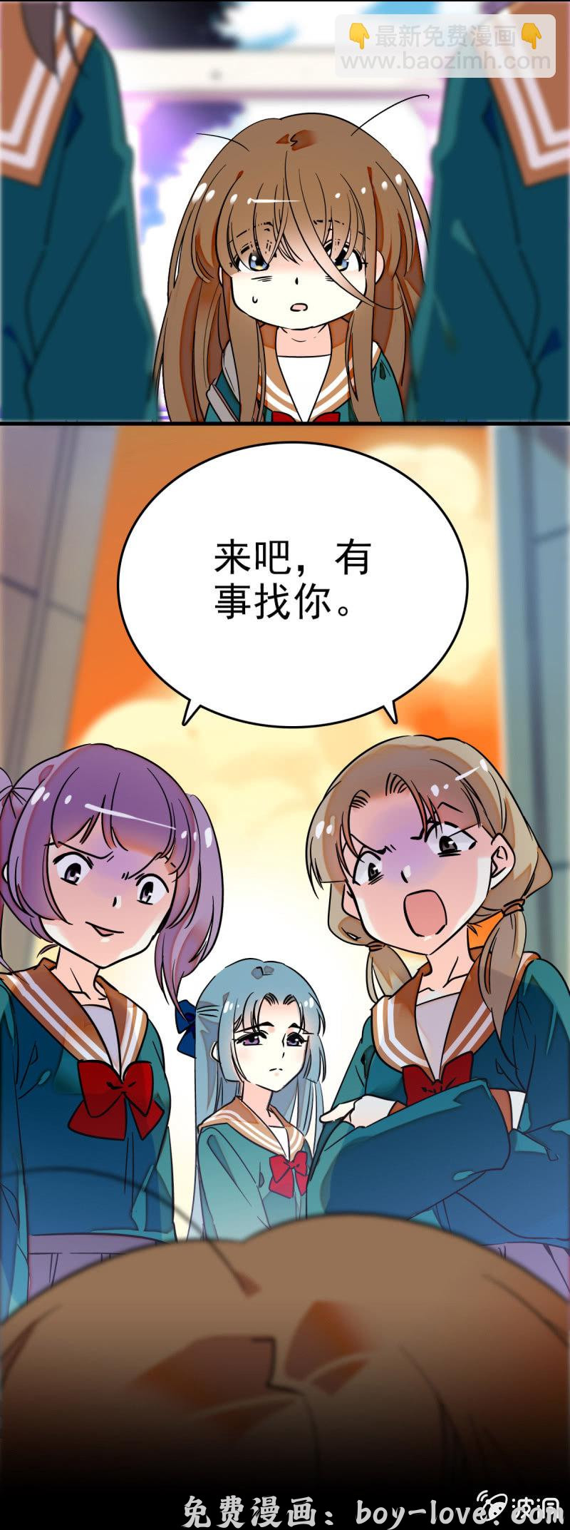 契约魔鞋 泄愤对象 预览图