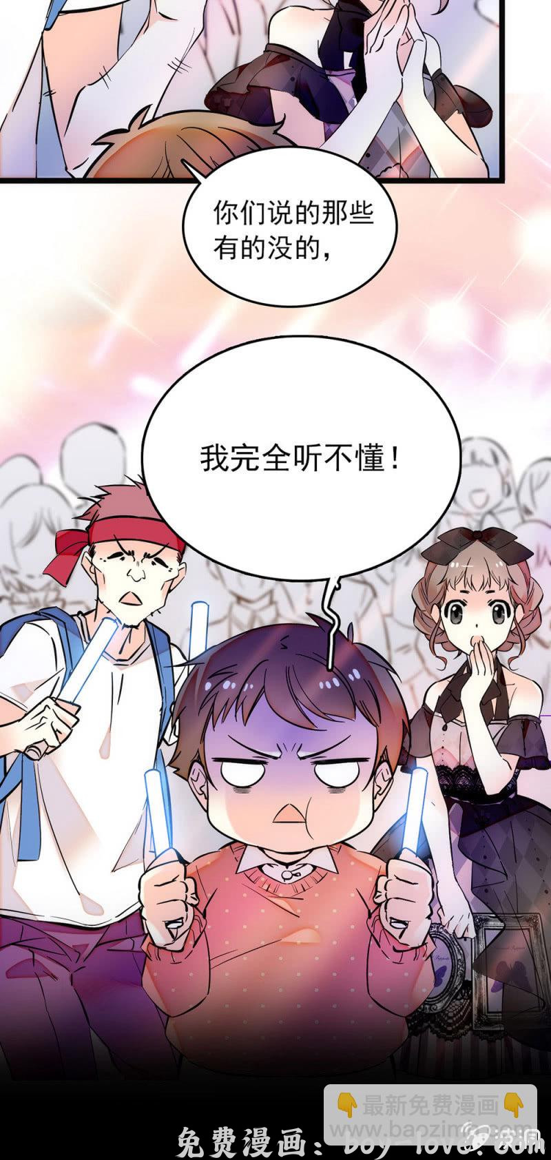 契约魔鞋 从她们那里获得力量 预览图