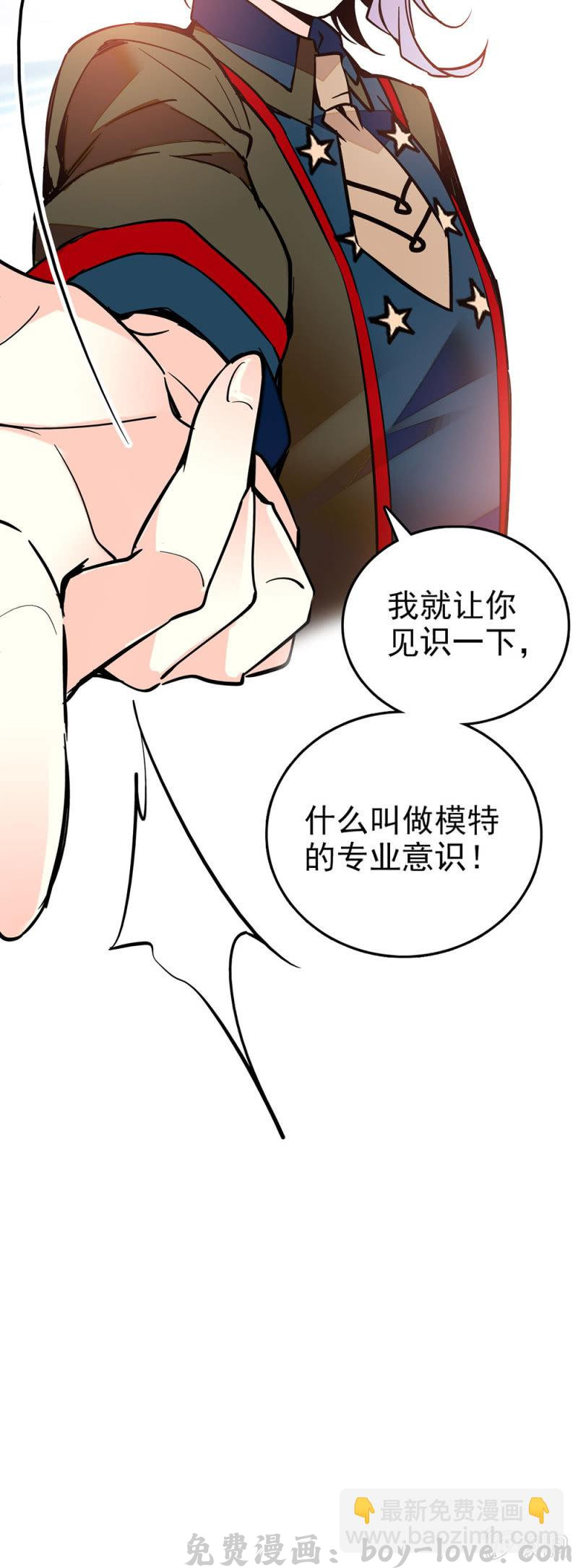 契约魔鞋 美学心得 预览图
