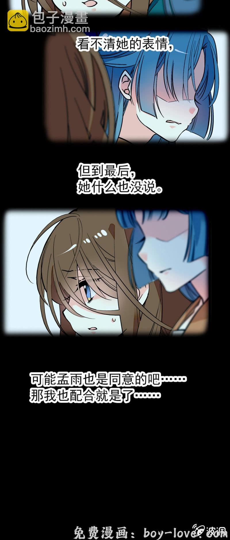 契约魔鞋 从期待变讨厌 预览图