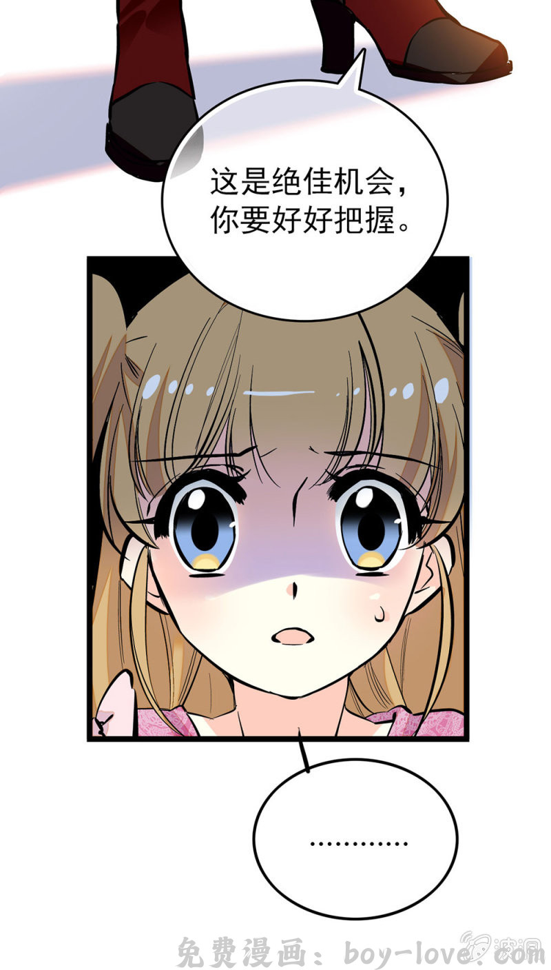 契约魔鞋 热度 预览图