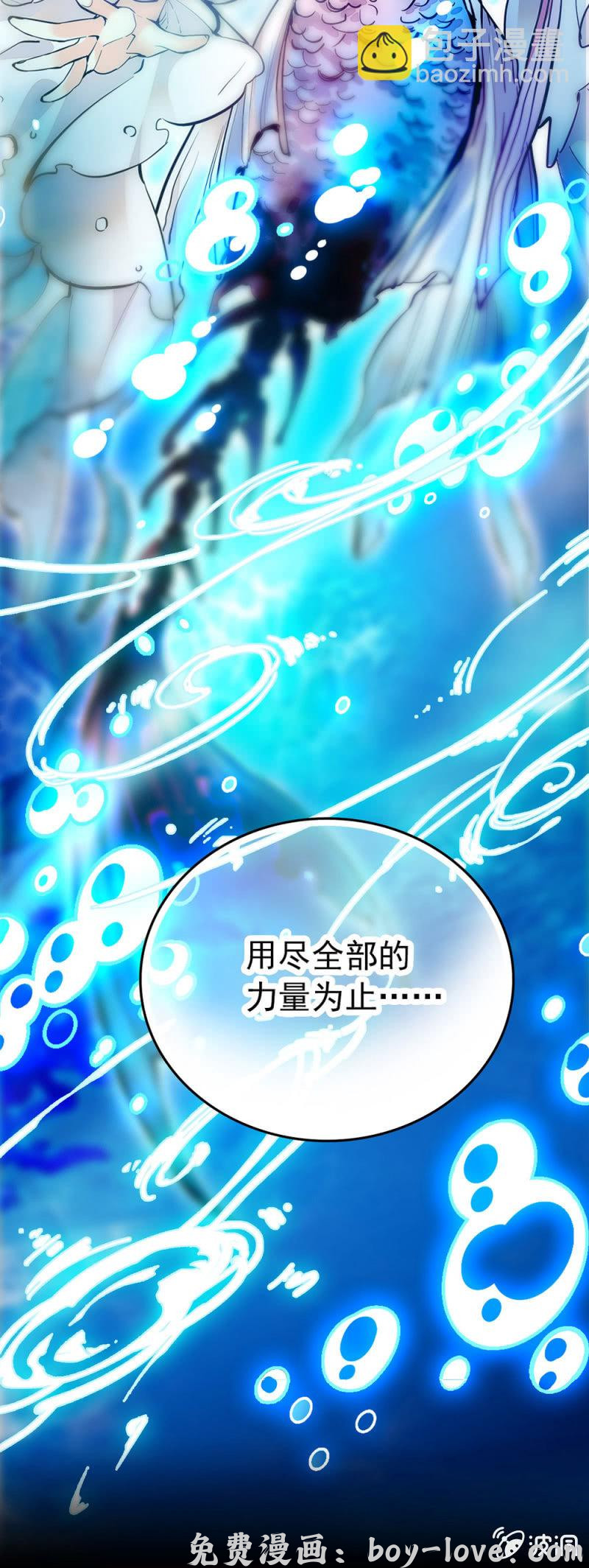 契约魔鞋 合约终止 预览图