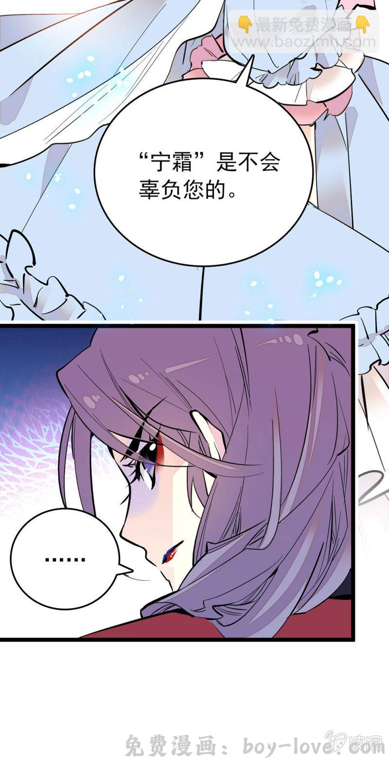 契约魔鞋 不会辜负 预览图