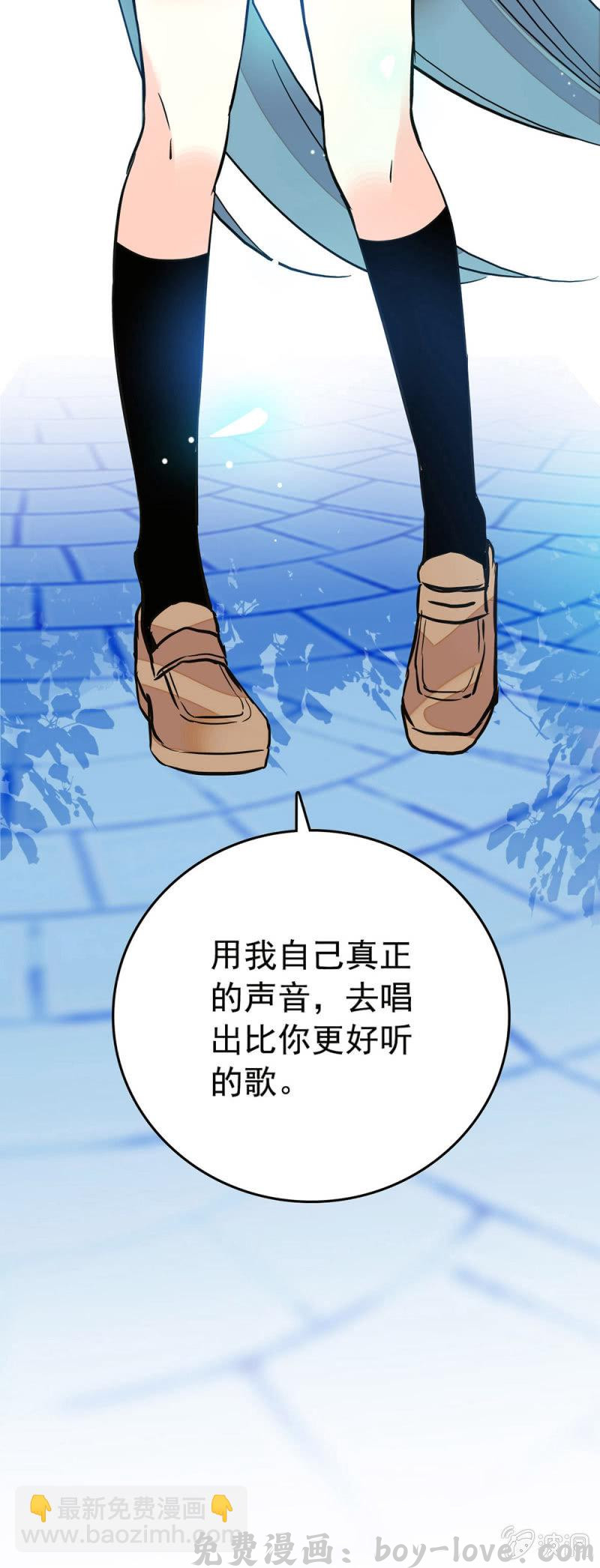 契约魔鞋 让心里好过一点 预览图
