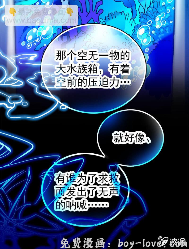 契约魔鞋 妈妈 预览图