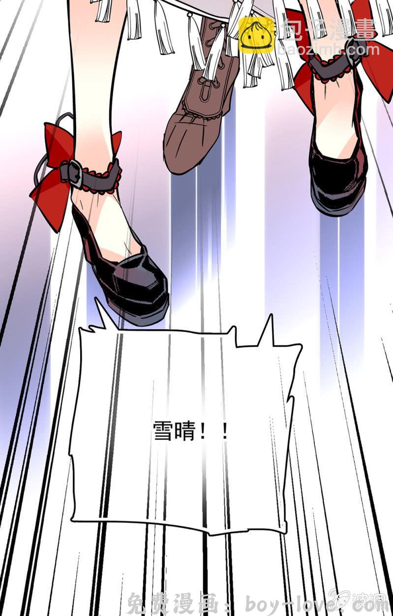 契约魔鞋 一样的结局？ 预览图