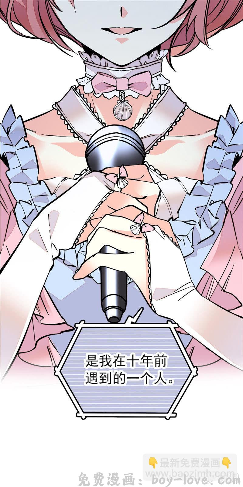 契约魔鞋 第153话 温柔的感谢 预览图