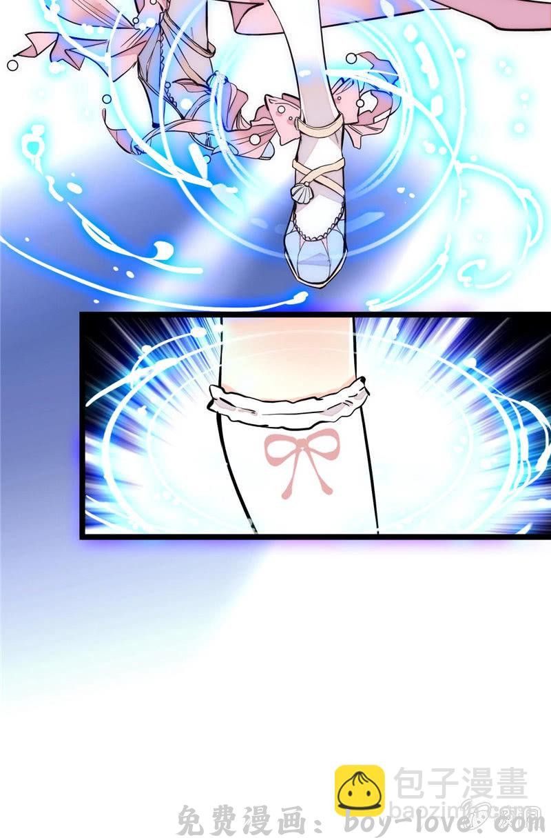 契约魔鞋 第157话 蓝汀大人，请看向我 预览图