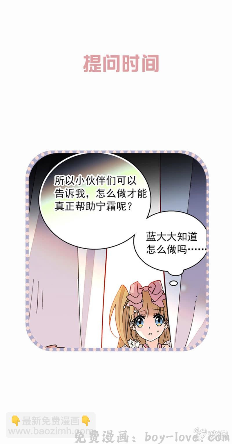 契约魔鞋 第160话 阴影中吞噬 预览图