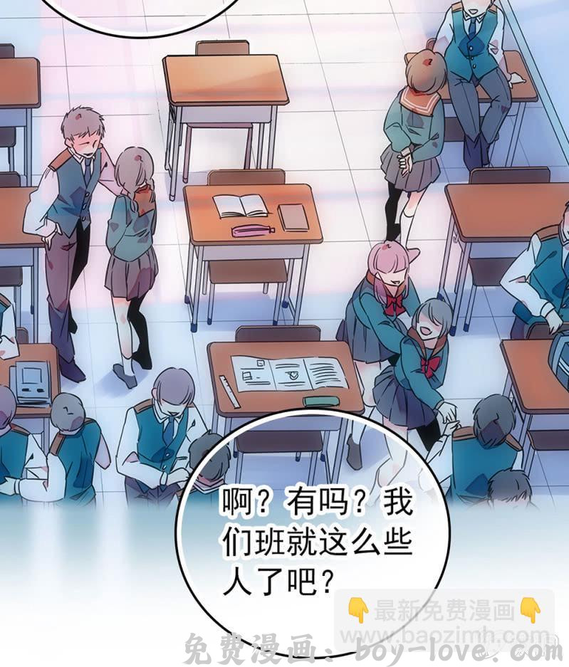 契约魔鞋 第166话 黎华的日常 预览图