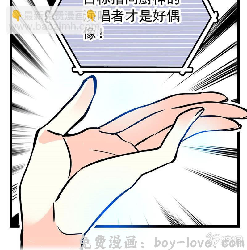 契约魔鞋 第168话 神秘评委 预览图