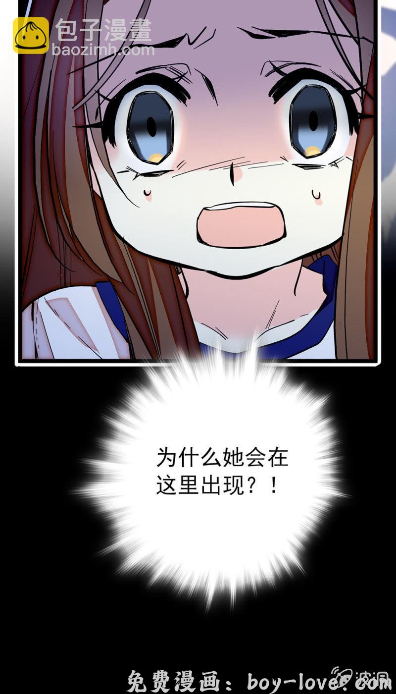 契约魔鞋 第190话 容貌代价 预览图