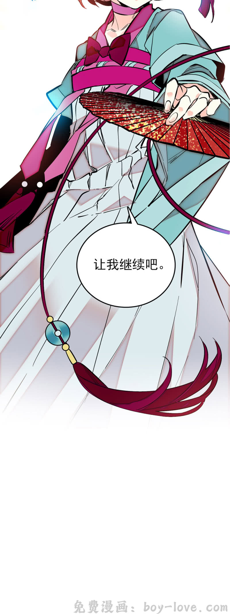 契约魔鞋 第202话 黑色的影子 预览图