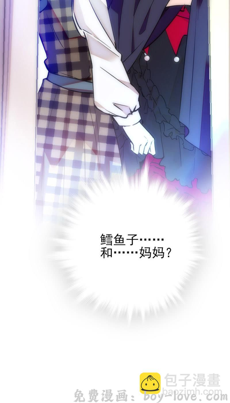 契约魔鞋 第253话 告别 预览图