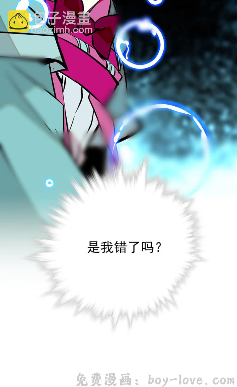 契约魔鞋 第268话 残酷的训诫 预览图