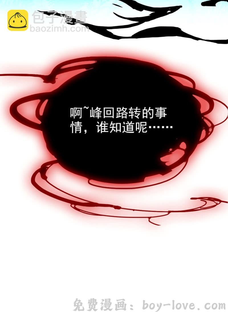 契约魔鞋 第278话 水中丽影 预览图