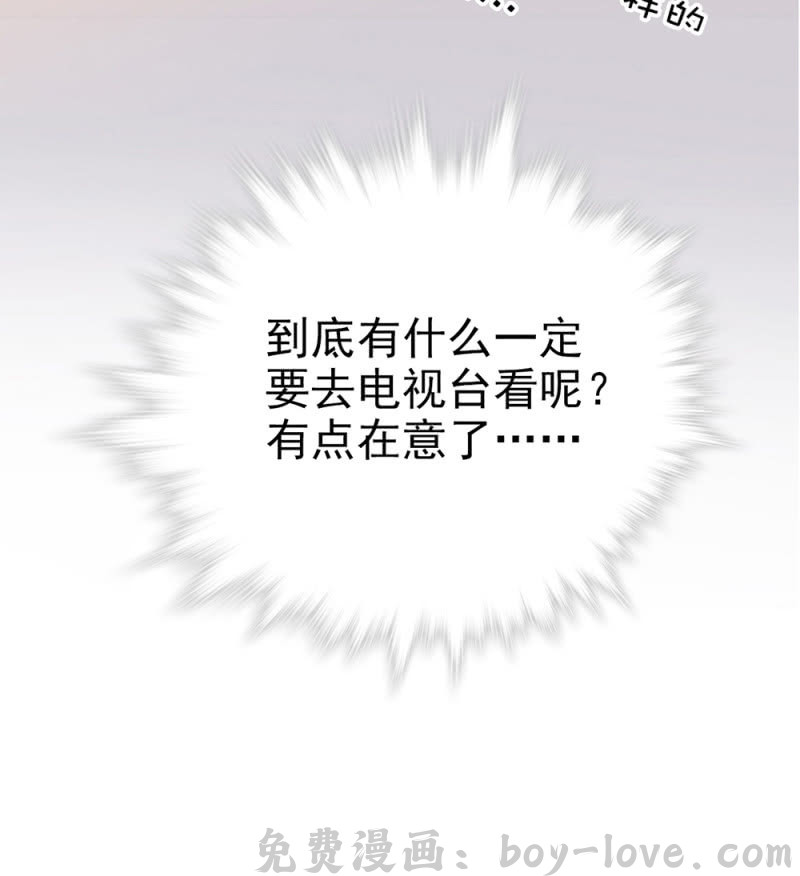 契约魔鞋 第289话 宁云的谜团 预览图