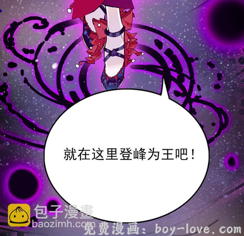 契约魔鞋 第293话 四百年的纠葛 预览图