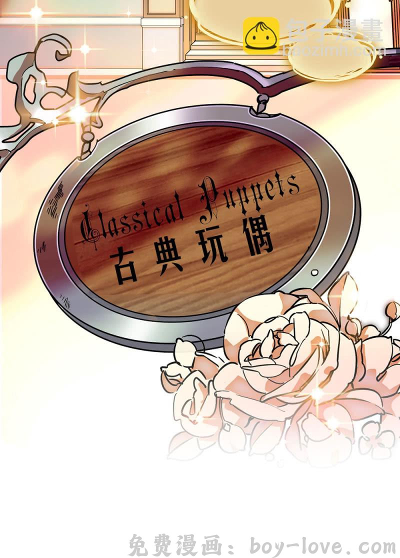 契约魔鞋 第299话 毕业祝歌 预览图