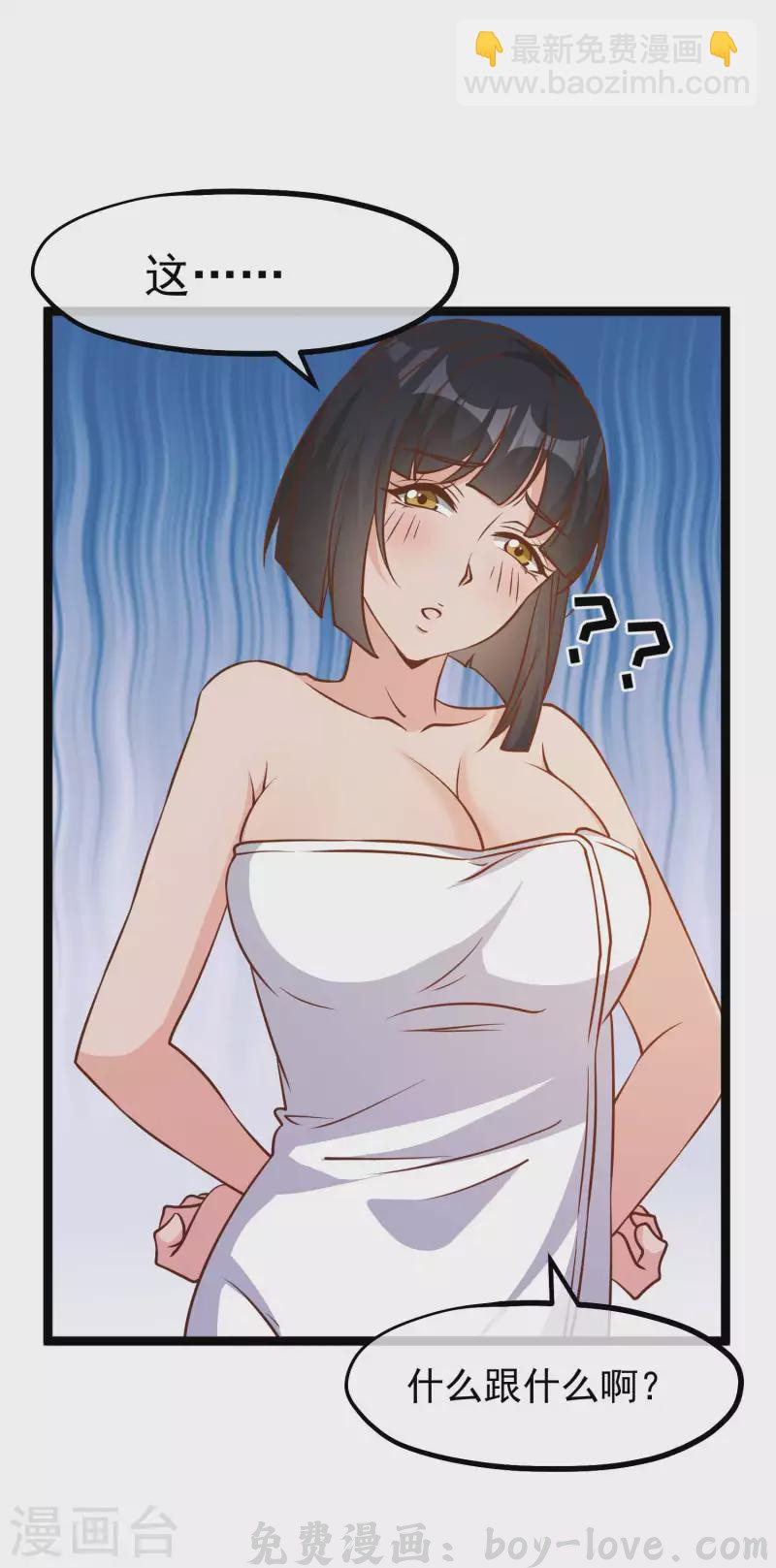 神级渔夫 第183话 关门，放老巫婆 预览图