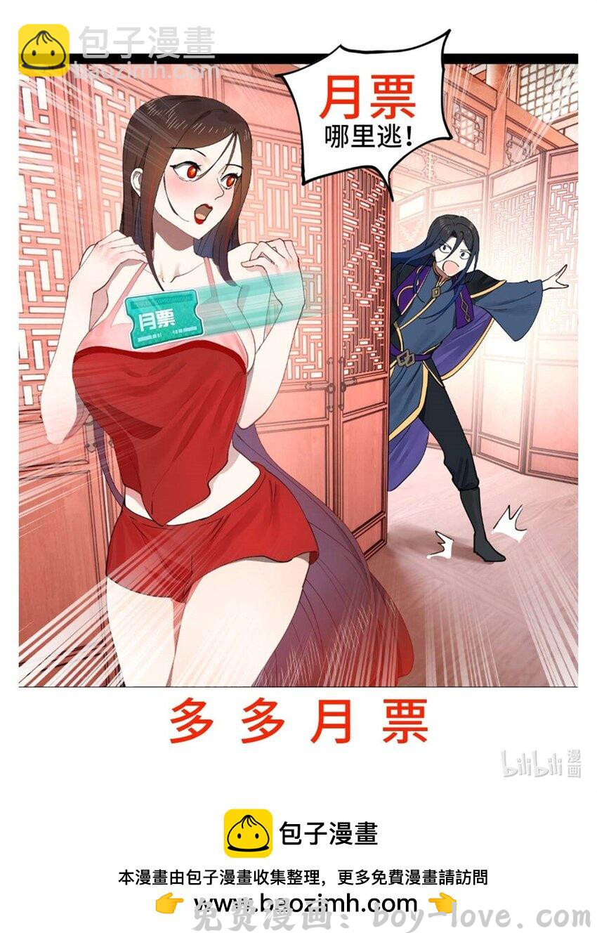 史上最强赘婿 105 金家的铁血荣耀 预览图