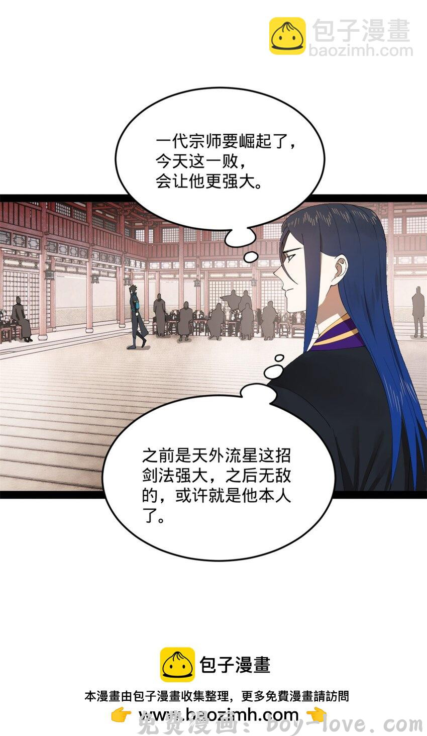 史上最强赘婿 103 一击必杀(1/2) 预览图