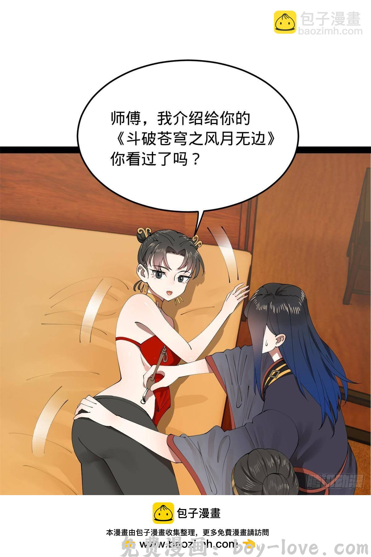 史上最强赘婿 187 苏氏的阴谋！(1/2) 预览图