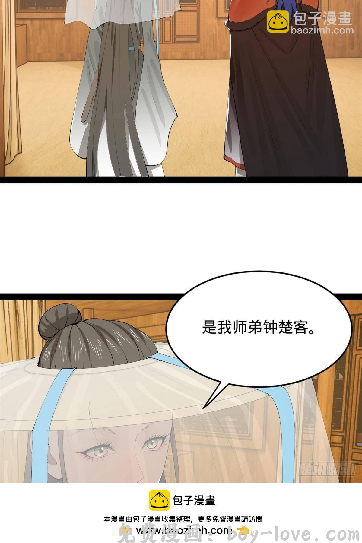 史上最强赘婿 215 浮屠山毒蛊！(1/2) 预览图
