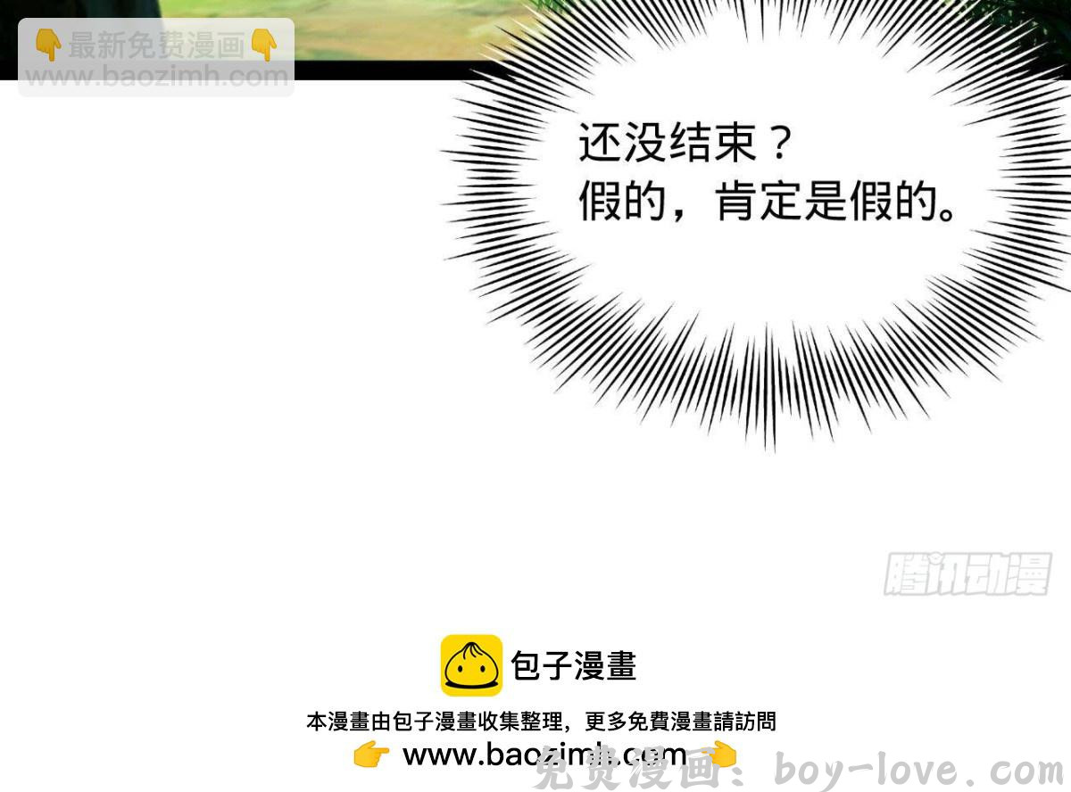 史上最强赘婿 223 大傻的第一次！(1/2) 预览图