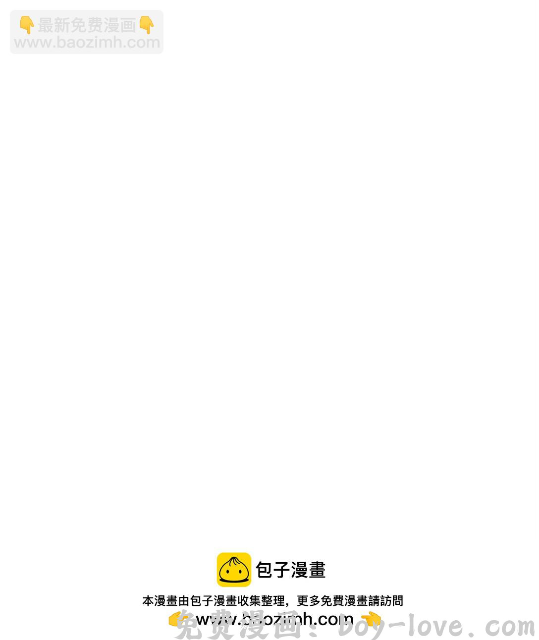 史上最强赘婿 237 劫狱！(1/2) 预览图