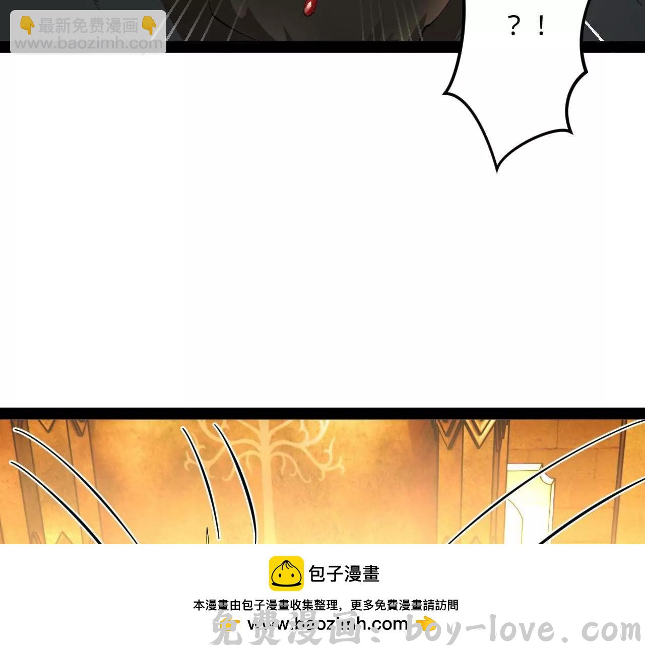 史上最强赘婿 246 羌王暴毙！(1/3) 预览图