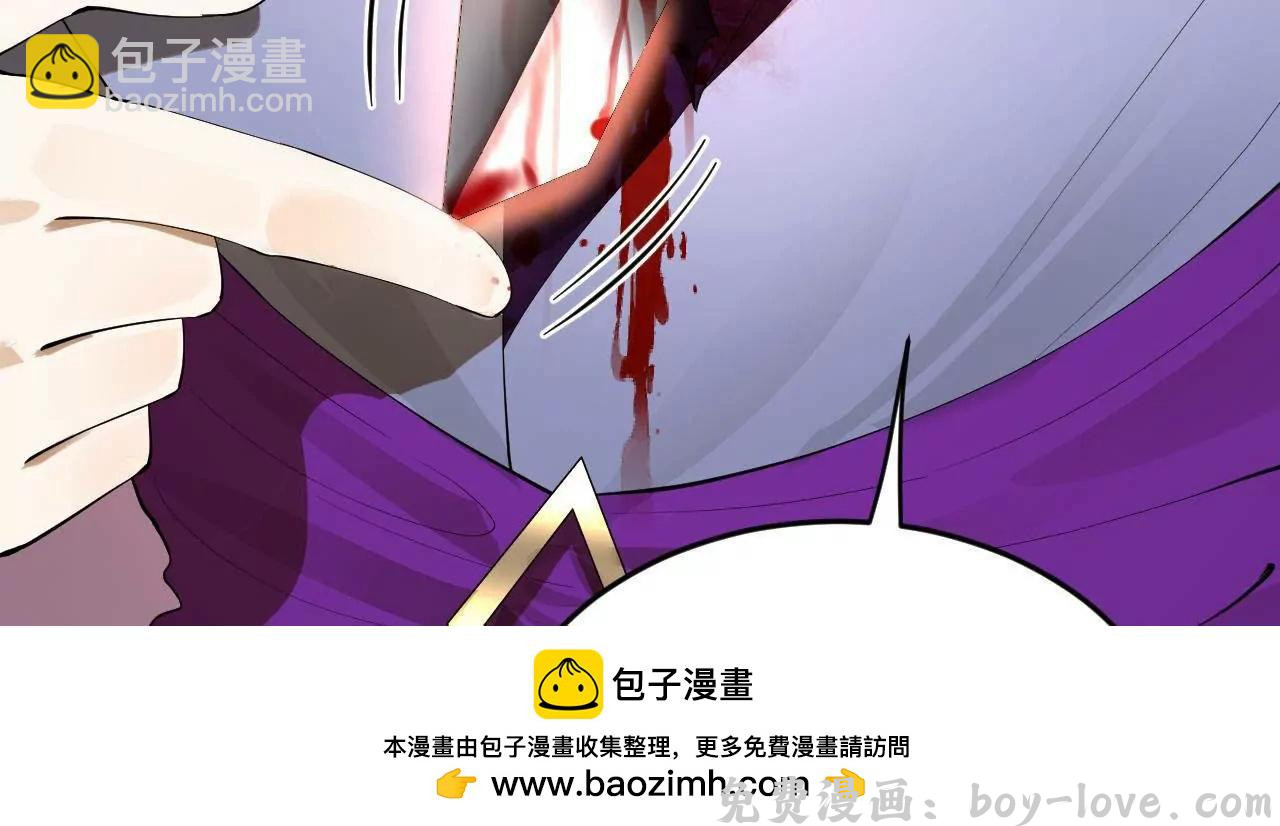 史上最强赘婿 258 苏林太空步(1/4) 预览图