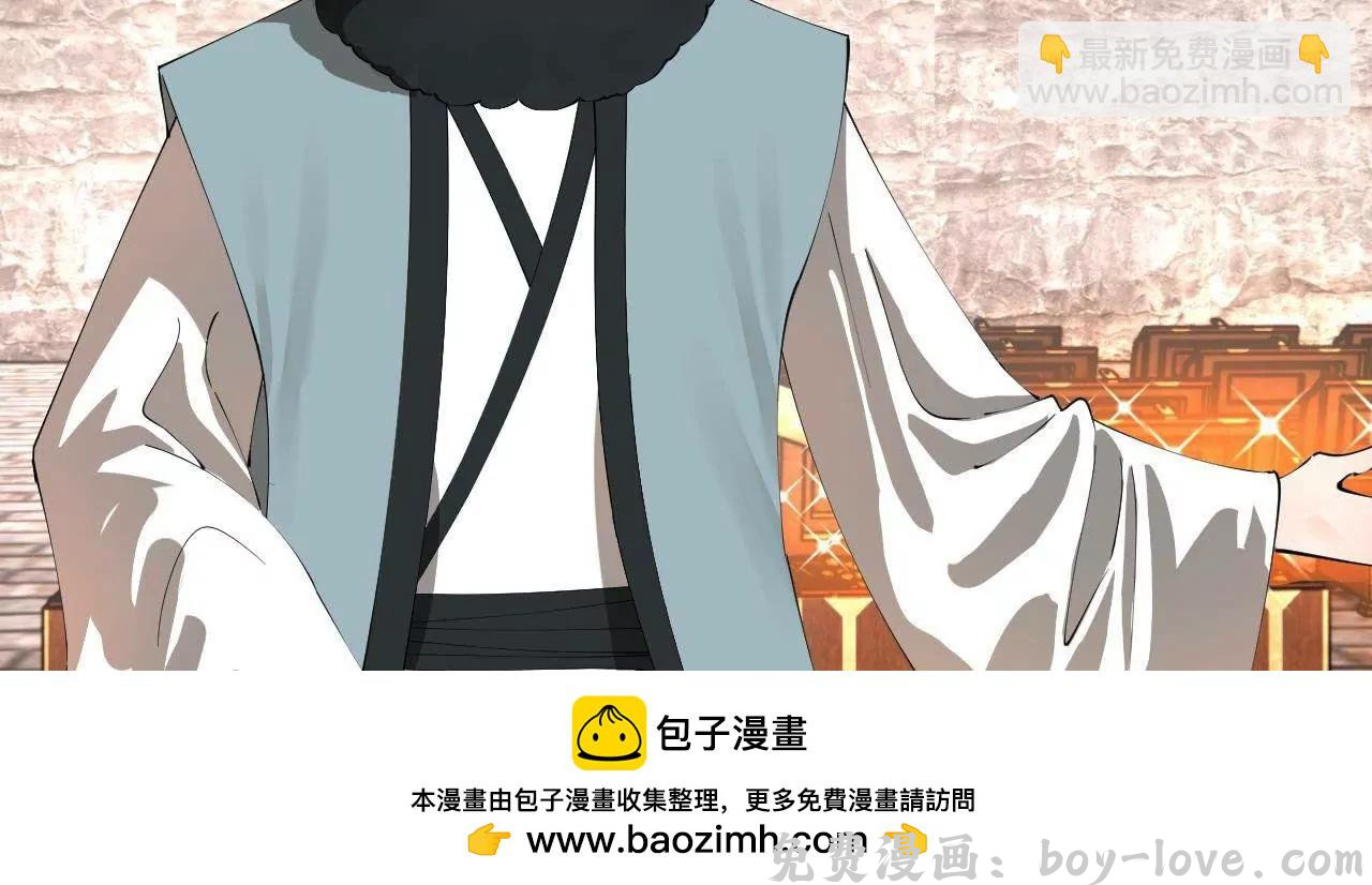 史上最强赘婿 268 城墙刺杀！(1/3) 预览图