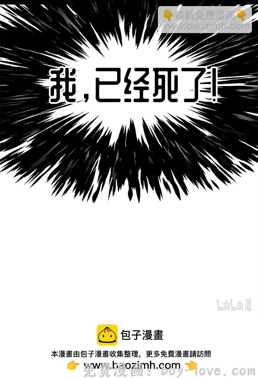 史上最强赘婿 77 月色旖旎 预览图
