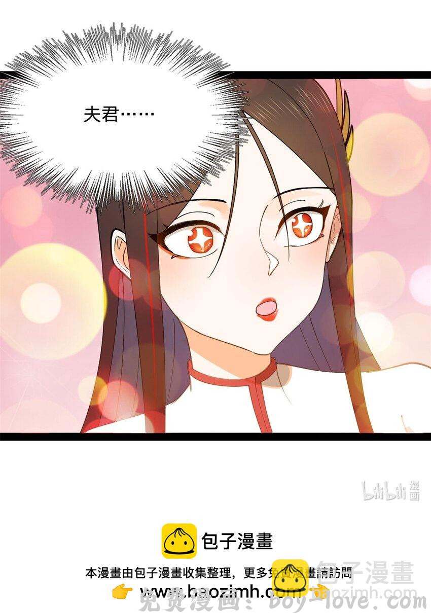 史上最强赘婿 79 罚酒三杯？ 预览图