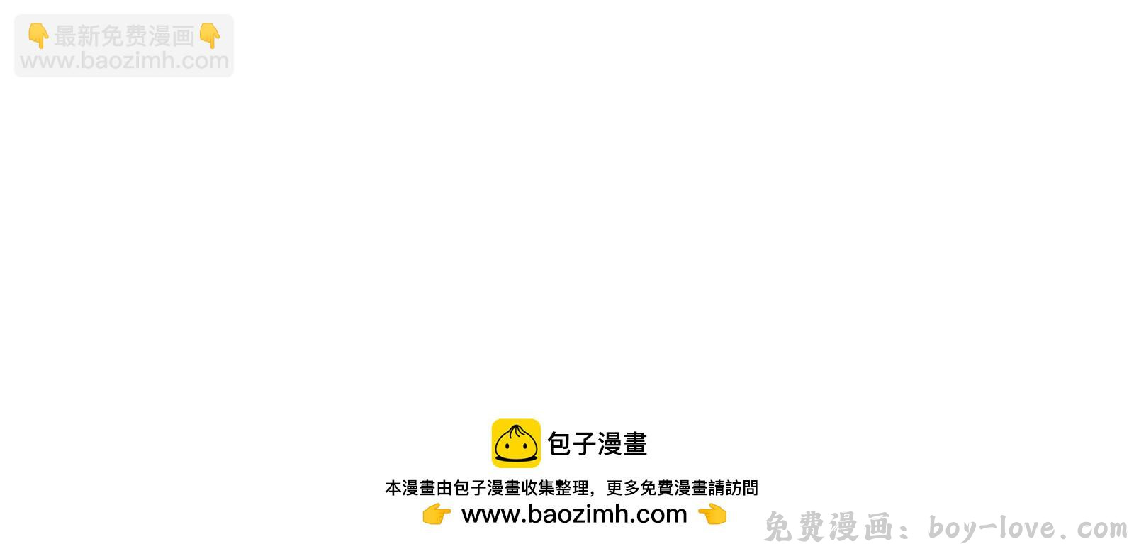 徒弟都是女魔头 第254话 叶小九的暴脾气 预览图
