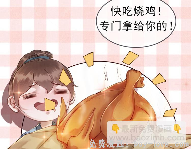 我的皇姐不好惹 序章 绝世小奶攻攻略霸气公主(1/2) 预览图