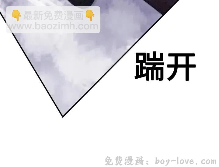 我的皇姐不好惹 第110话 皇姐你又不乖了(1/3) 预览图