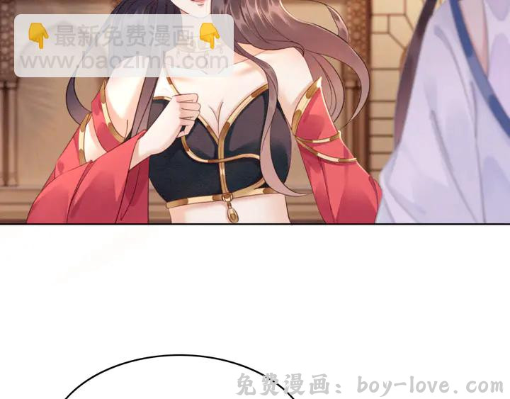 我的皇姐不好惹 第134话 你欠我一个“感谢”(1/3) 预览图