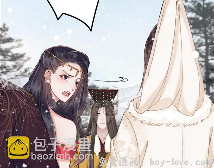 我的皇姐不好惹 第130话 这公主不做也罢！(1/3) 预览图